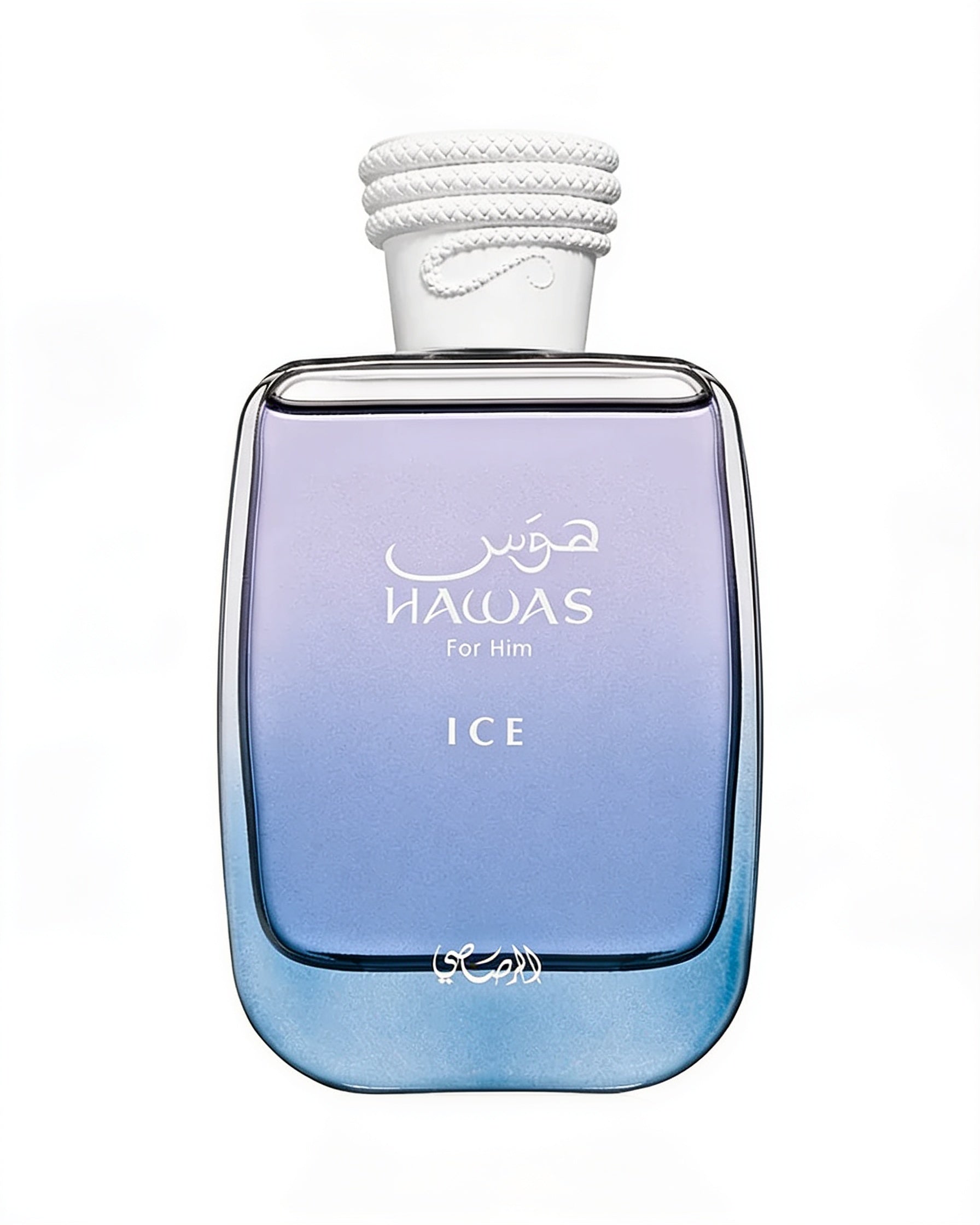 Hawas Ice